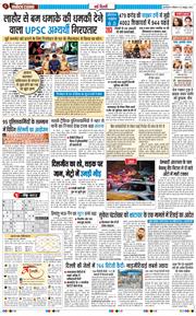 Main Edition 2026-10-31
