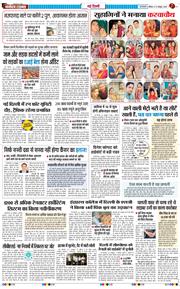 Main Edition 2026-10-31