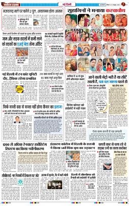 Main Edition 2026-10-31