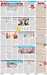 Gurgaon 2026-10-31