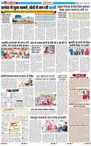 Gurgaon 2026-10-31