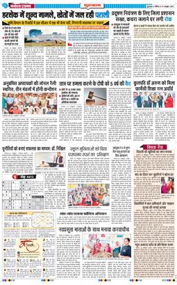 Gurgaon 2026-10-31