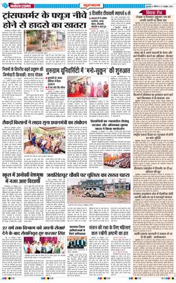 Gurgaon 2026-10-31