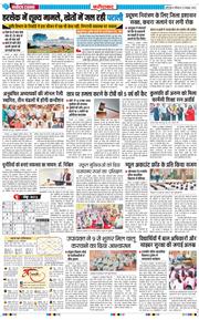 Faridabad 2026-10-31