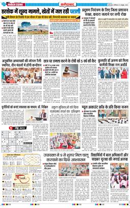 Faridabad 2026-10-31