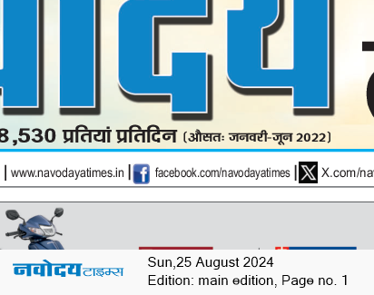 Main Edition 8/25/2024 12:00:00 AM