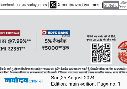 Main Edition 8/25/2024 12:00:00 AM