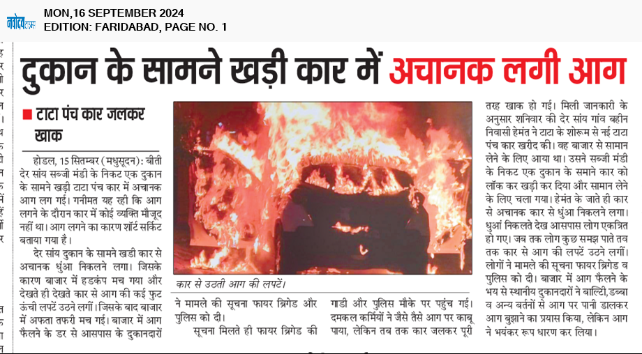 Faridabad 9/16/2024 12:00:00 AM