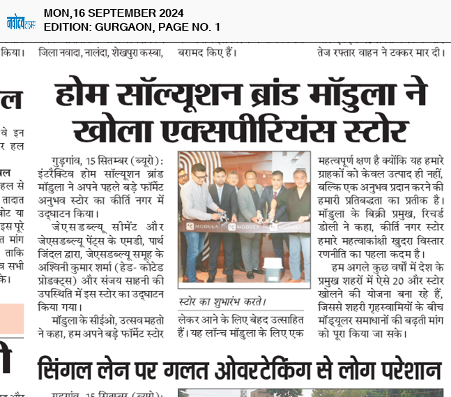 Gurgaon 9/16/2024 12:00:00 AM