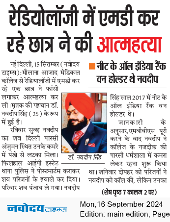 Main Edition 9/16/2024 12:00:00 AM