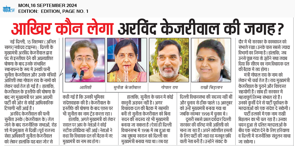 Main Edition 9/16/2024 12:00:00 AM