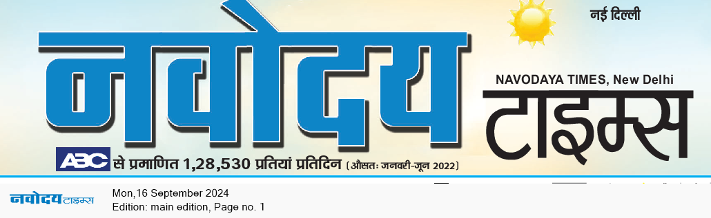 Main Edition 9/16/2024 12:00:00 AM