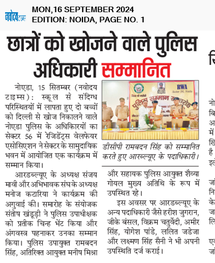 Noida 9/16/2024 12:00:00 AM