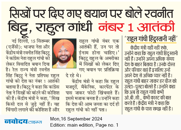 Main Edition 9/16/2024 12:00:00 AM