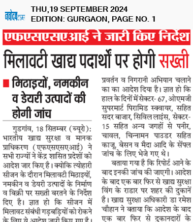 Gurgaon 9/19/2024 12:00:00 AM