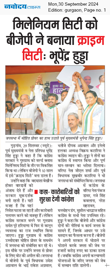 Gurgaon 9/30/2024 12:00:00 AM