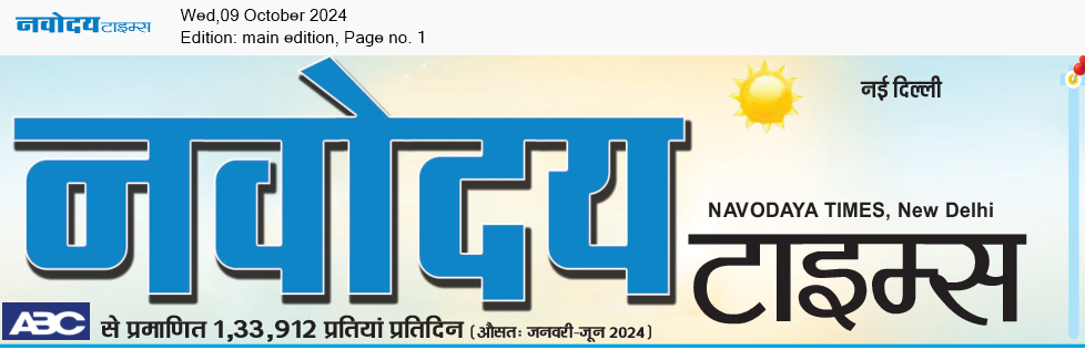 Main Edition 10/9/2024 12:00:00 AM