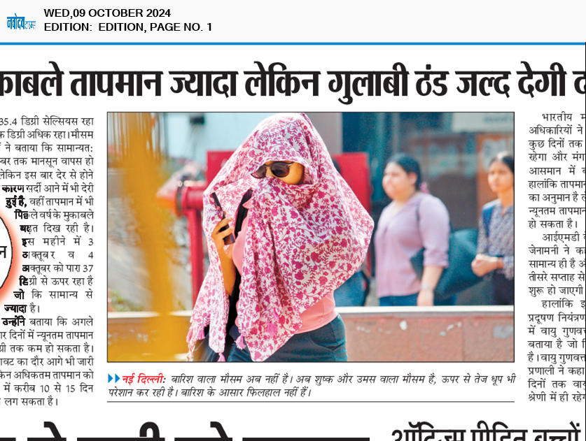 Main Edition 10/9/2024 12:00:00 AM