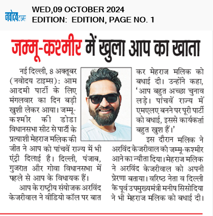 Main Edition 10/9/2024 12:00:00 AM