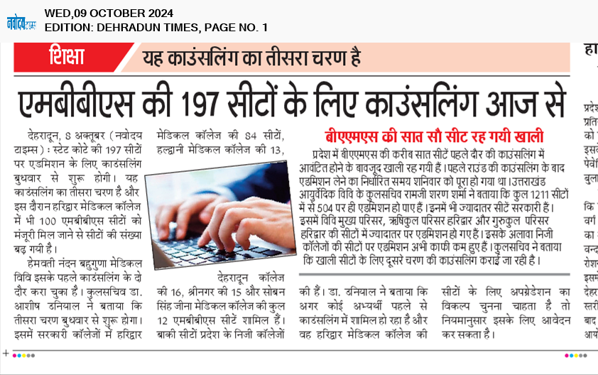 DEHRADUN TIMES 10/9/2024 12:00:00 AM