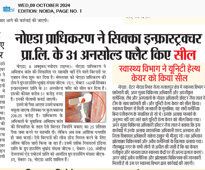 Noida 10/9/2024 12:00:00 AM