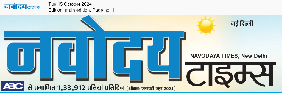 Main Edition 10/15/2024 12:00:00 AM