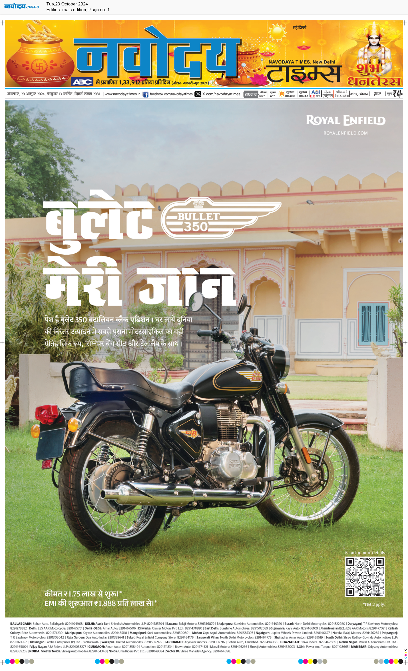 Main Edition 10/29/2024 12:00:00 AM