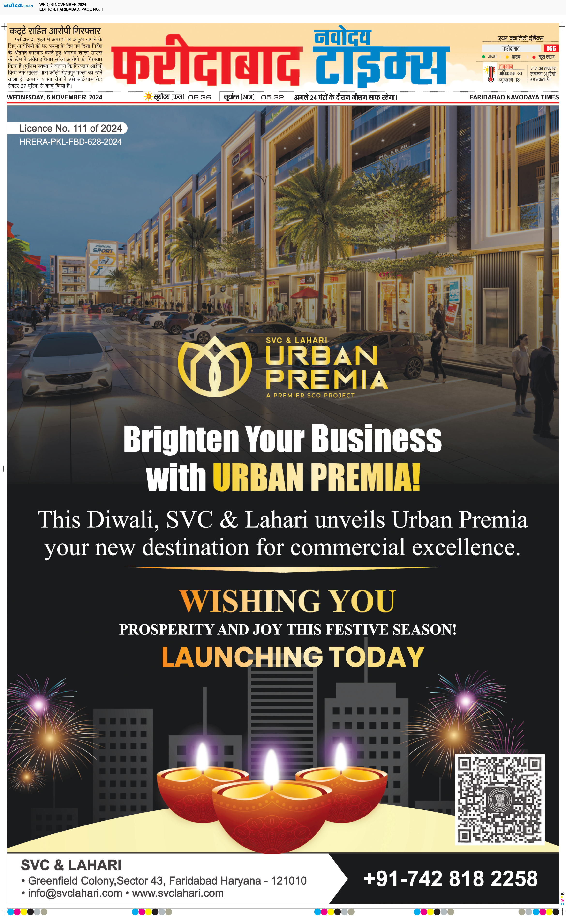 Faridabad 11/6/2024 12:00:00 AM