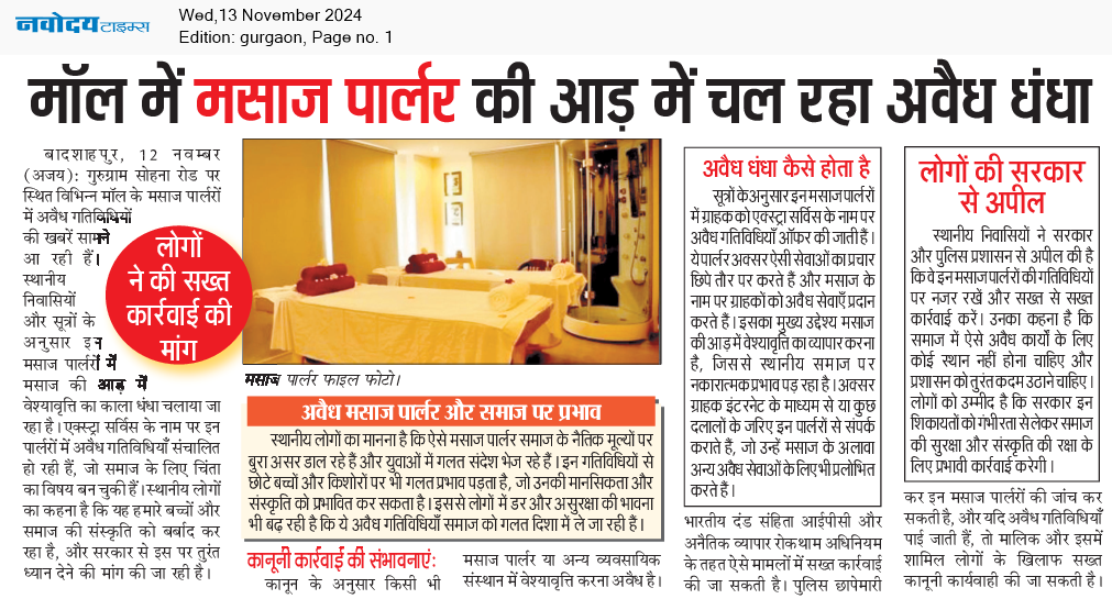 Gurgaon 11/13/2024 12:00:00 AM