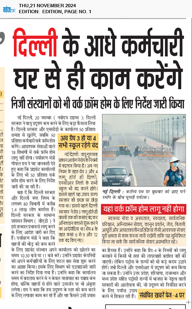 Main Edition 11/21/2024 12:00:00 AM