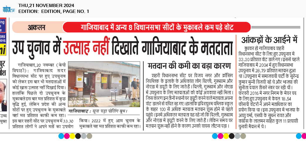 Main Edition 11/21/2024 12:00:00 AM