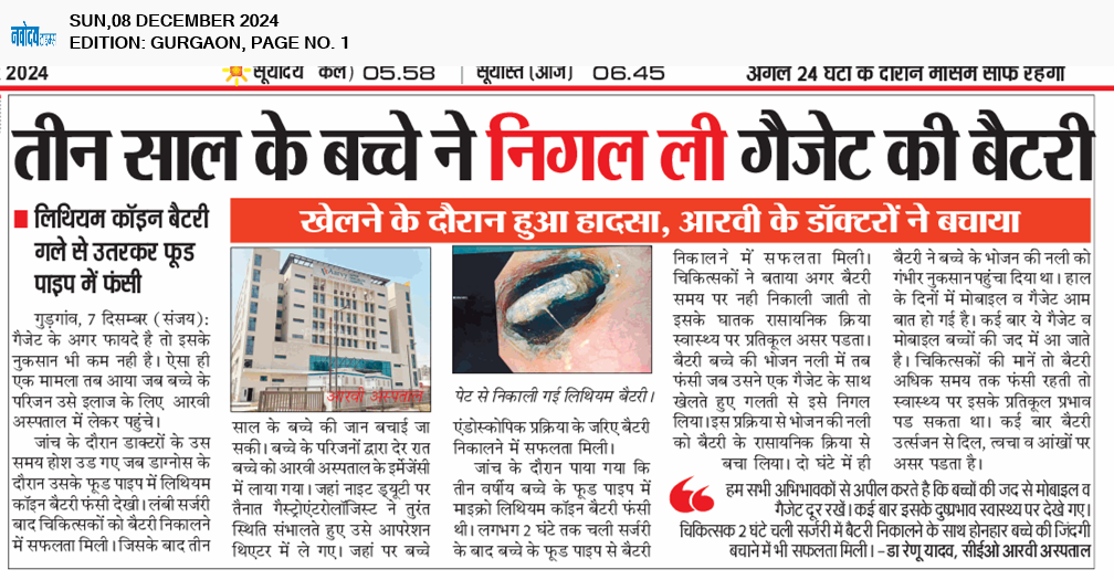 Gurgaon 12/8/2024 12:00:00 AM