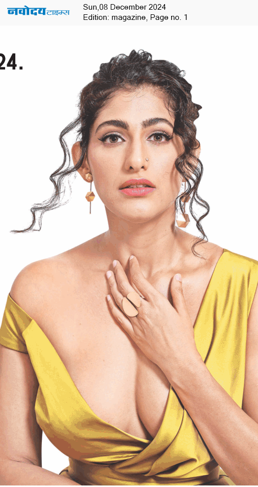 Magazine 12/8/2024 12:00:00 AM