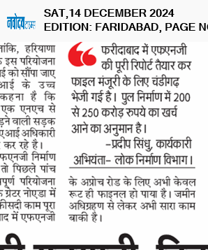 Faridabad 12/14/2024 12:00:00 AM