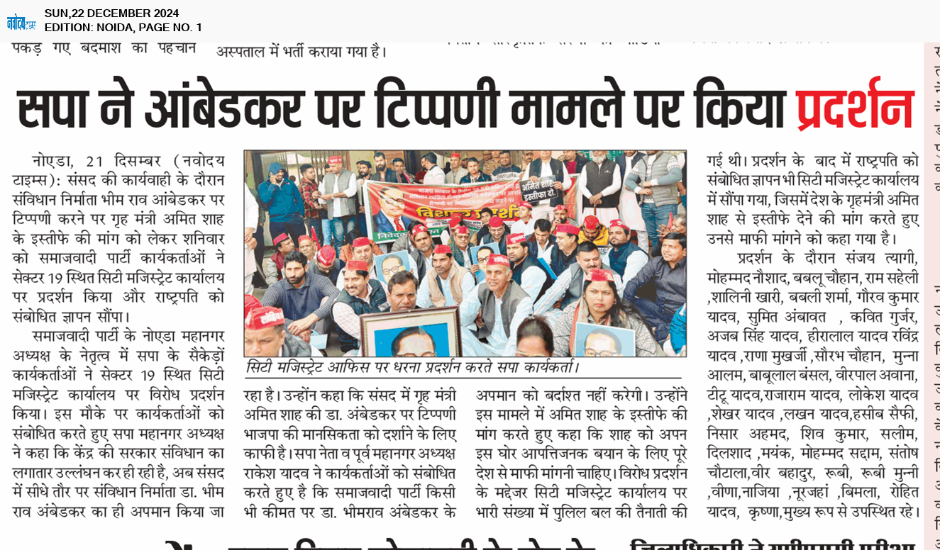 Noida 12/22/2024 12:00:00 AM