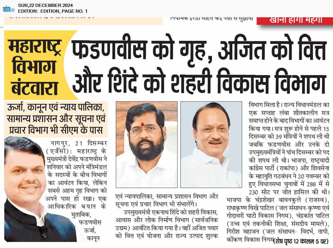 Main Edition 12/22/2024 12:00:00 AM