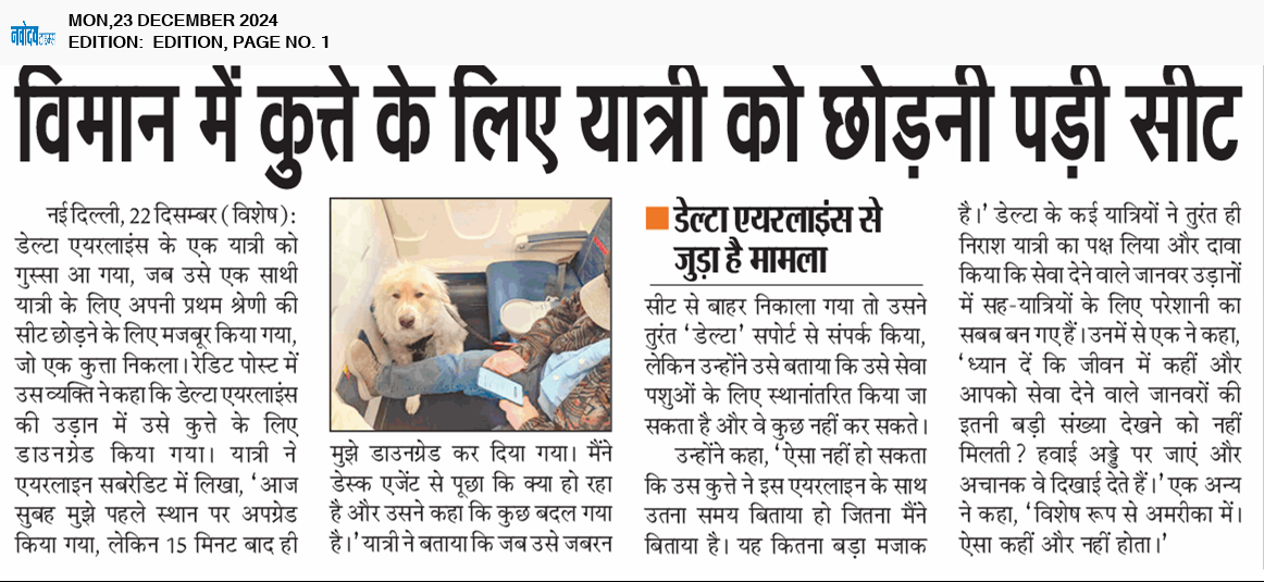 Main Edition 12/23/2024 12:00:00 AM