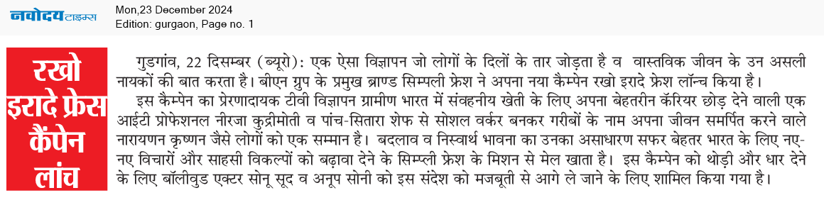 Gurgaon 12/23/2024 12:00:00 AM