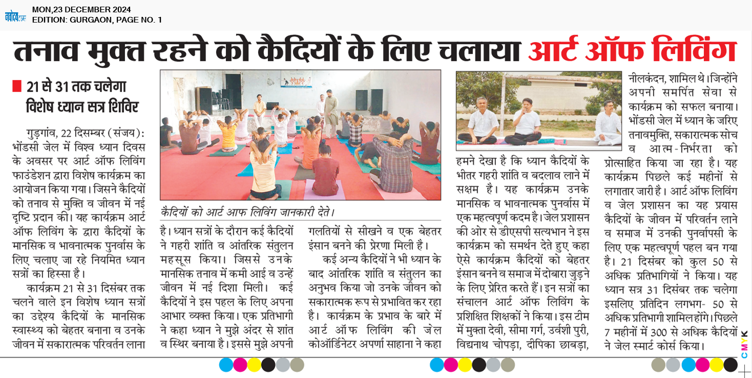 Gurgaon 12/23/2024 12:00:00 AM