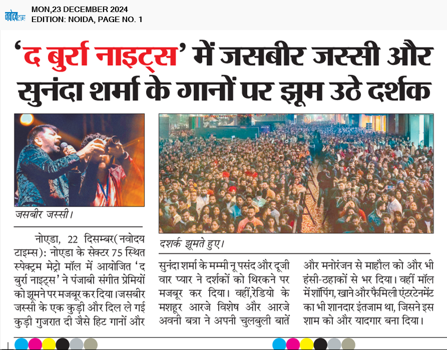 Noida 12/23/2024 12:00:00 AM