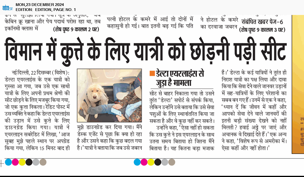 Main Edition 12/23/2024 12:00:00 AM