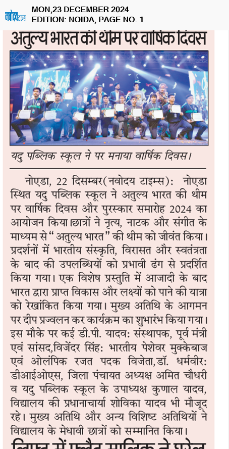 Noida 12/23/2024 12:00:00 AM