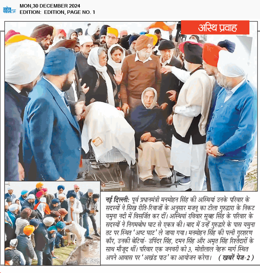 Main Edition 12/30/2024 12:00:00 AM