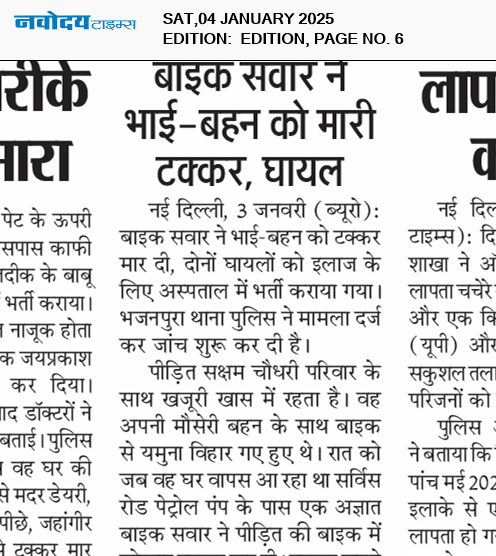 Main Edition 1/4/2025 12:00:00 AM