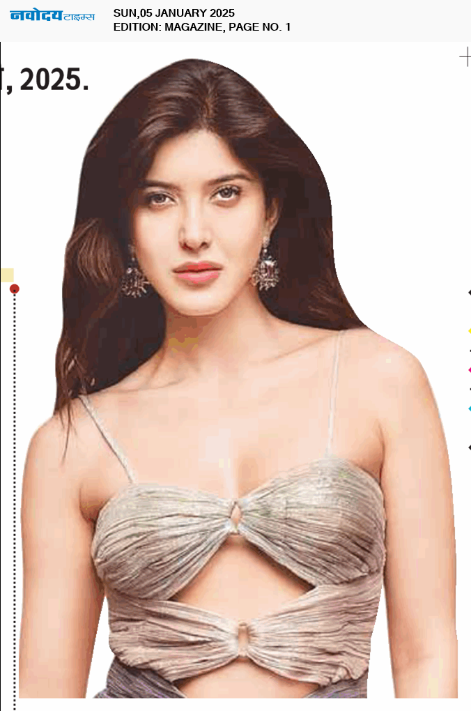 Magazine 1/5/2025 12:00:00 AM