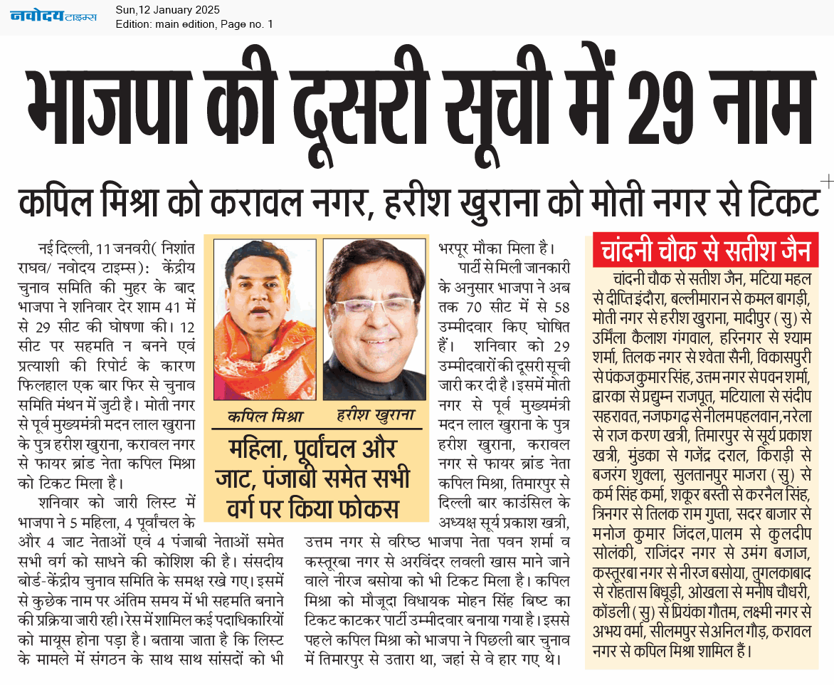 Main Edition 1/12/2025 12:00:00 AM