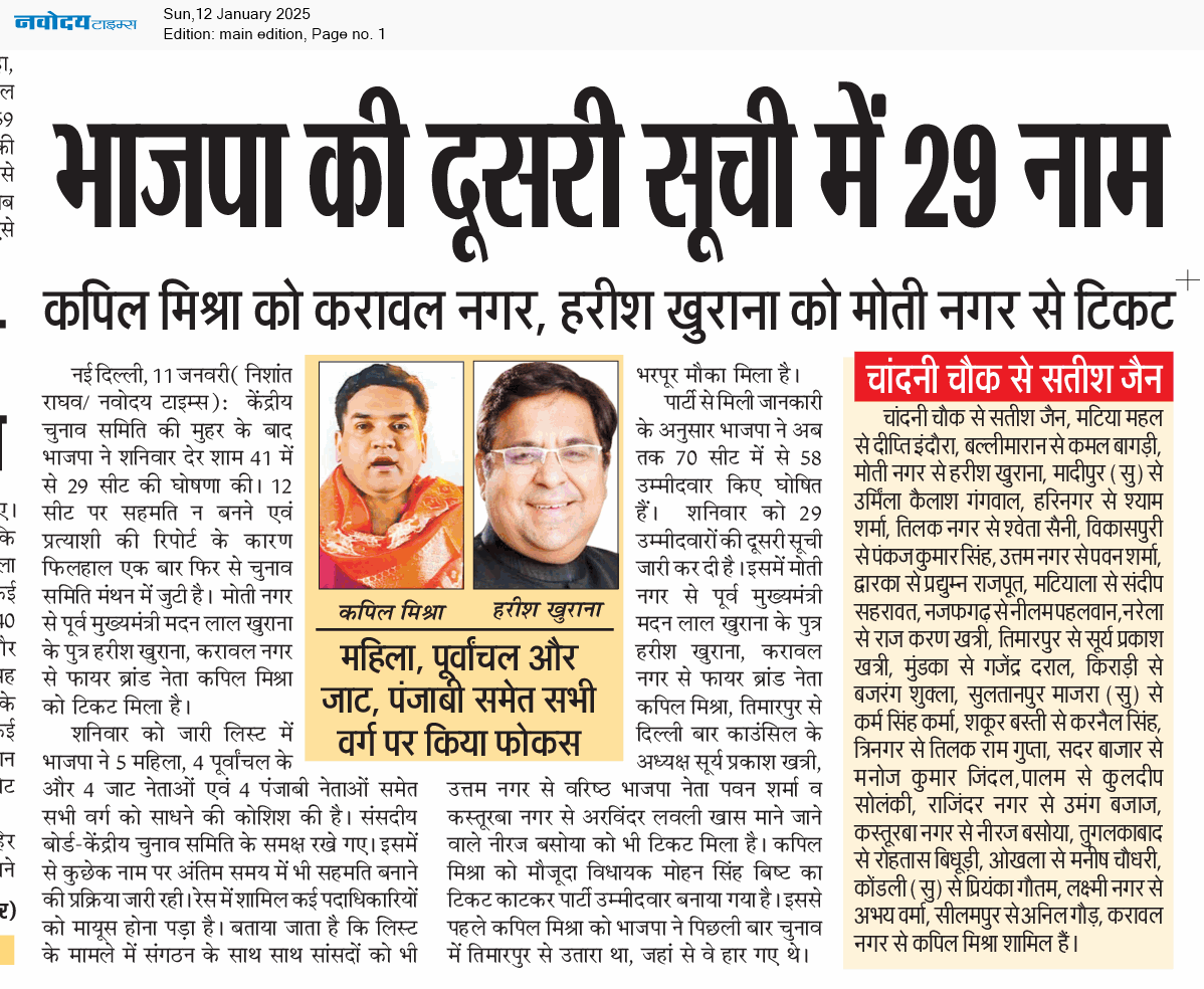 Main Edition 1/12/2025 12:00:00 AM