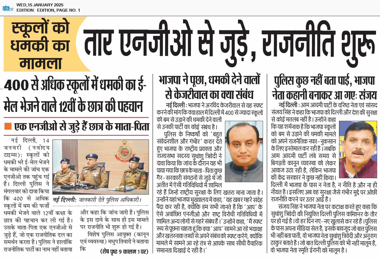 Main Edition 1/15/2025 12:00:00 AM