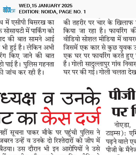 Noida 1/15/2025 12:00:00 AM