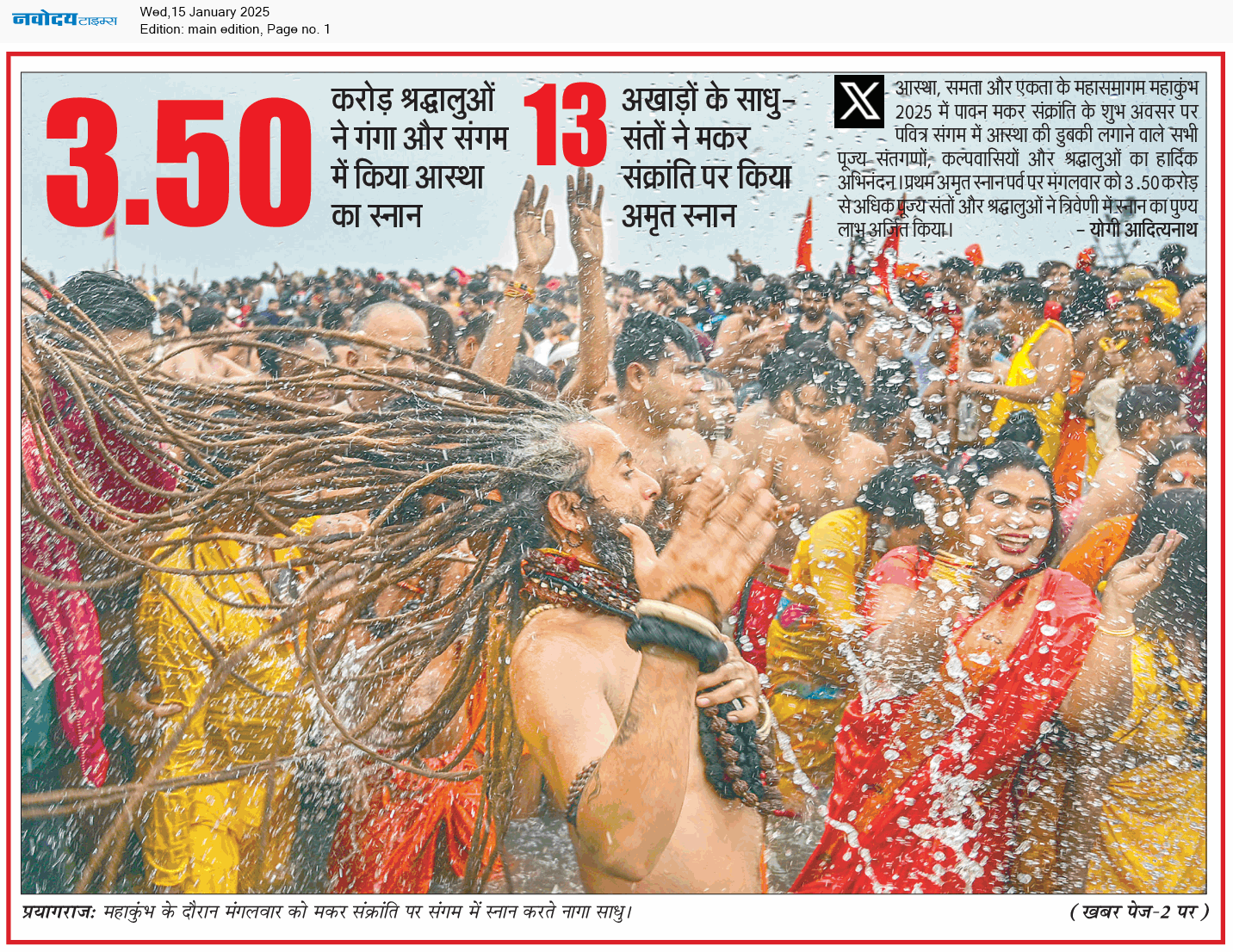 Main Edition 1/15/2025 12:00:00 AM